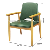 Обеденный стул из массива дерева с подлокотниками - цвет и размер можно настроить.