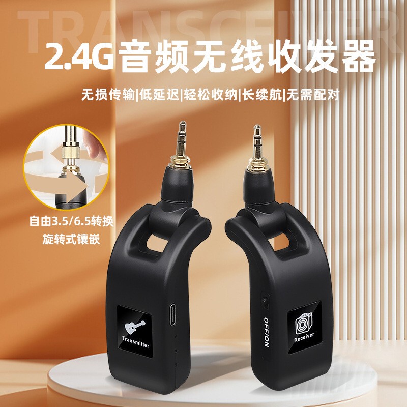 Roland Electric Blowpipe Wireless Transceiver Electronic Keyboard Electric Guitar Bass Audio Wireless Transmission Connection Pickup