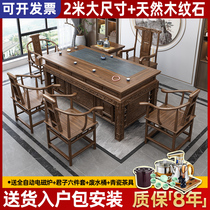 2 meters large size solid wood tea table and chair combination tea set set table one office tea making table kung fu tea table