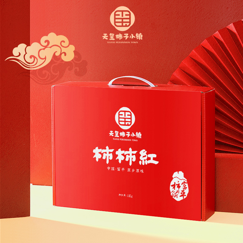 Persimmon Red Shaanxi Fuping Persimmon Cake Authentic Frosted Hanging Persimmon Cake Independently Packed Burst Liquid Heart Premium Persimmon Cake Flagship Store