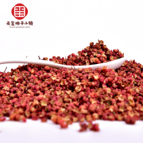 New Shaanxi Fuping Qi pepper edible premium Dahongpao dried red stewed beef and mutton pepper grains 100g canned