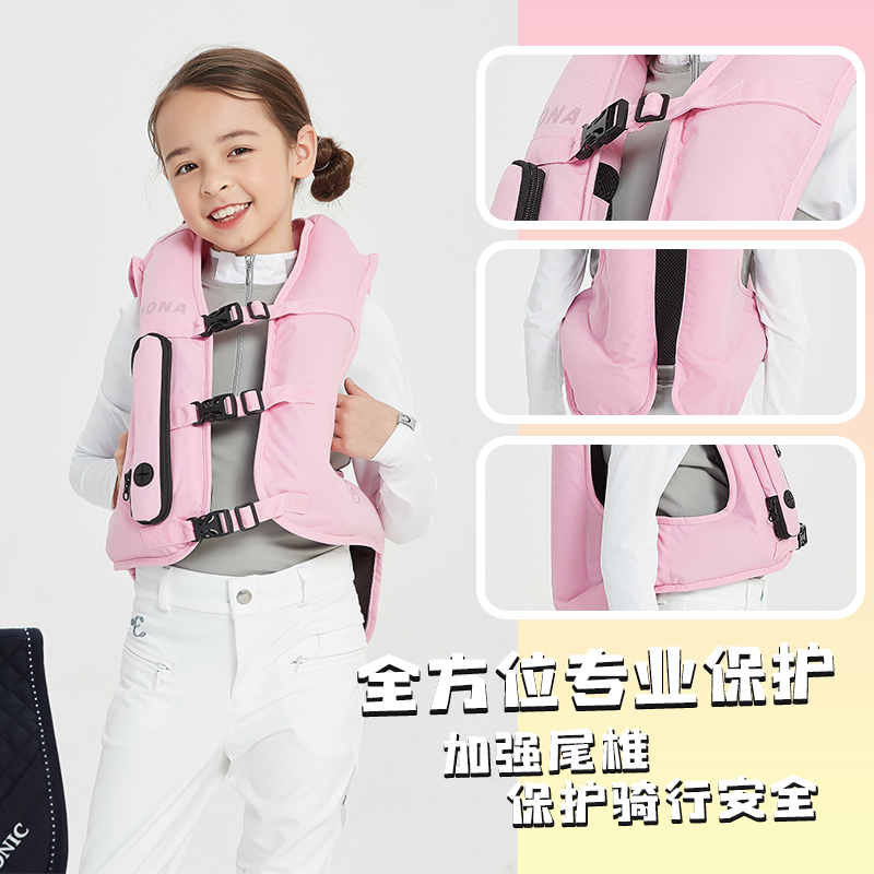 EPONA Children's adult equestrian inflatable armor riding protective vest inflatable sack vest armor riding gear-Taobao