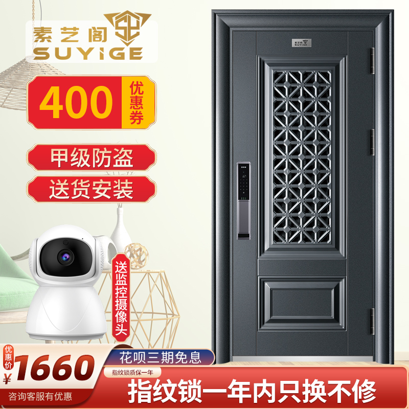 Suyige Class A anti-theft door home ventilation window door two-color door middle door ventilation door entry door entry door sub-mother