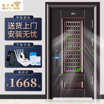 Su Yige ventilation door security door Household grade A breathable security door Silent fingerprint door Middle door mother and child door