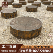 Cement imitation wooden stake imitation tree stumps wood grain step town stone plum blossom pile park scenic garden small tree pier bench customization