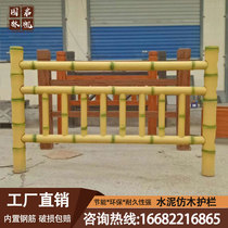 Factory direct sales cement imitation bamboo railings river bridge imitation wood railings villa courtyard tourist area guardrail fence