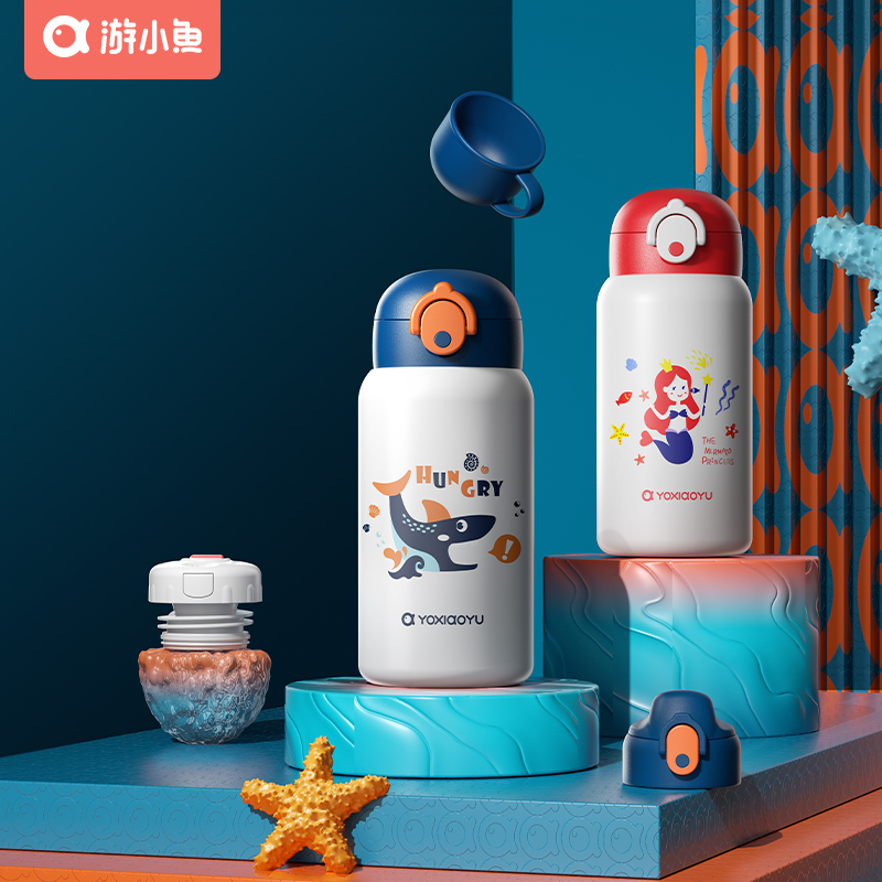 Swimming fish lamb Sean children's insulation cup straw stainless steel child student kindergarten pacifier baby food grade