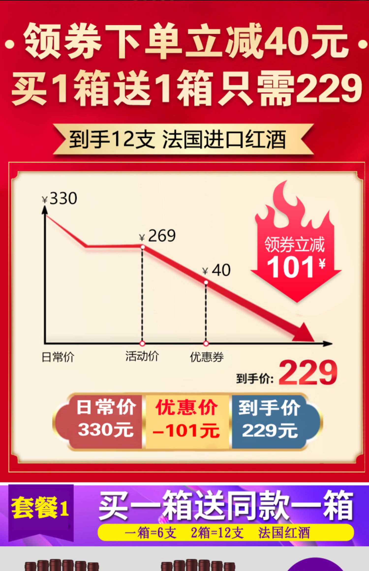 红酒整箱法国进口红酒14度赤霞珠干红葡萄