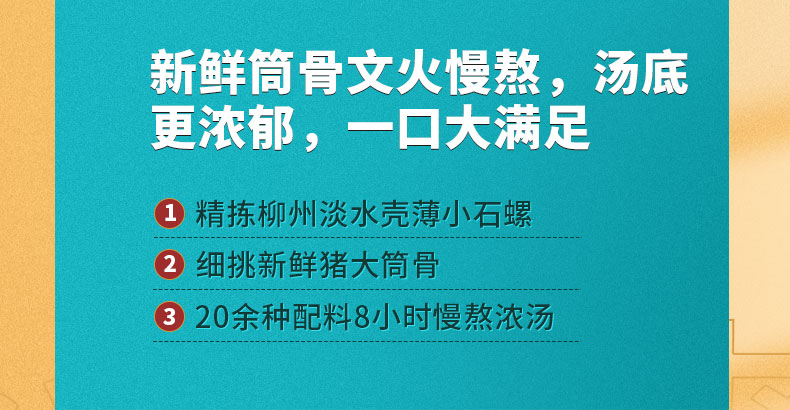 螺太极柳州螺蛳粉300gx5