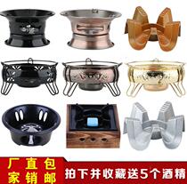 Alcohol stove commercial restaurant hot dish stove hotel pot oven dry boiler sprinkling stove dry boiler shelf base