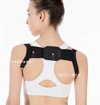 Adult invisible posture anti-hunchback with shoulder orthosis daughter and boy special spinal back correction artifact