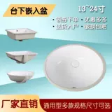 Керамика нижний бассейн housewast