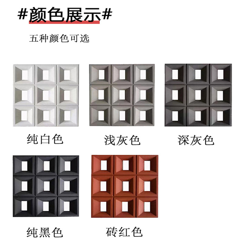 网红轻质九宫格隔断墙:打造梦幻空间的秘密武器 -仿古砖包括文化石-淘宝百科网