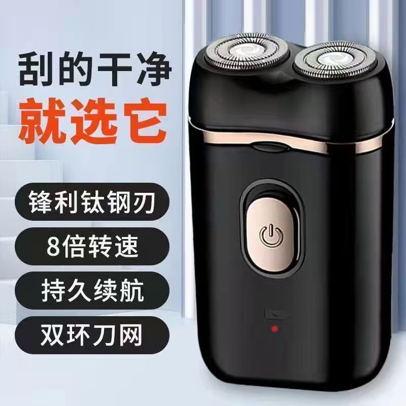 German Imported Blade Double-Head Electric Shaver, Portable, Fully Automatic, High-Power Trimming Tool, Shaving Razor