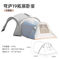 Расширить спальню