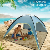 Children Play Sand Dredging Sand Tent Seaside Beach No Bottom Beach Portable Outdoor Park Tiancurtain Camping Picnic Sunscreen Sunscreen