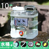 10 -Литровый белый квадратный баррель+запасная крышка+запасной лидер