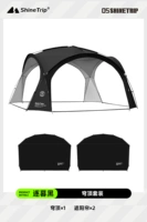 Купольный навес + 2 солнцезащитных козырька - Жумухэй (стойка из алюминиевого сплава)