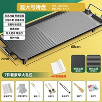 [Большая вечеринка [супер большие 3-12 человек] 0