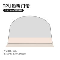 ТПУ занавес