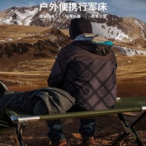Outdoor folding bed ultra-light portable camp bed tent camping ultra-light car-mounted lightweight simple camping trip single