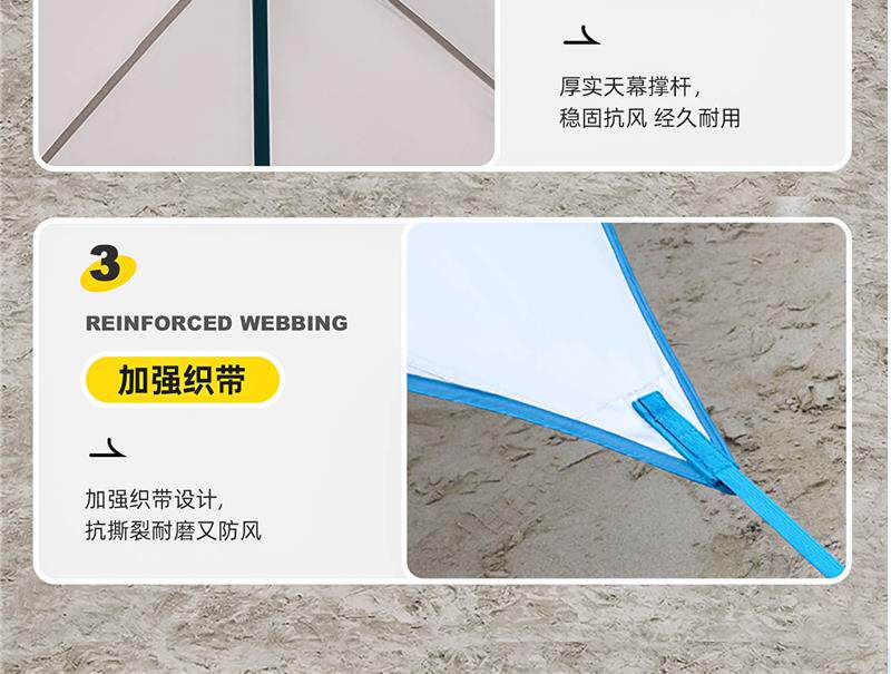 Атриум 天幕免搭帐篷户外超轻露营懒人简易野餐遮阳棚轻量化海边无底沙滩
