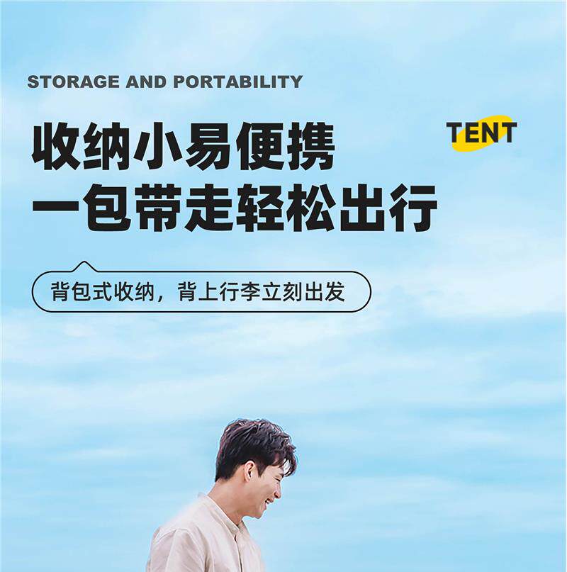 Атриум 天幕免搭帐篷户外超轻露营懒人简易野餐遮阳棚轻量化海边无底沙滩