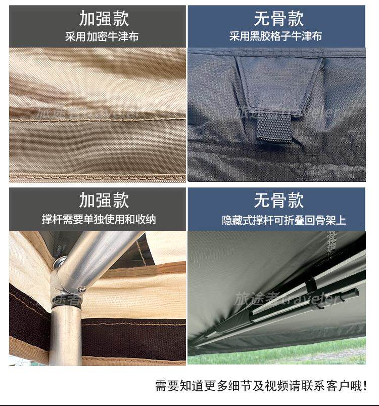 Автомобиль счет сторону 车边帐篷汽车户外露营车载扇形速开免搭建天幕270度遮阳棚车顶 Other