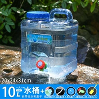 10 -литровый бочка+запасная крышка+запасной кран