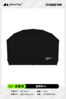 2 солнце затенение в черное