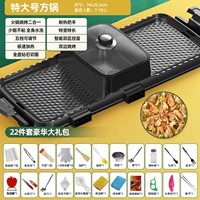 Двусторонний, очень большой, «три в одном»