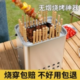 Барбекю Сторн Мебель Каршаст Каршаст Печь Дикая уличная пекарка пекарня в ницея