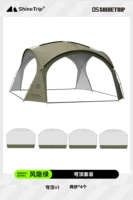 Куполовое небо небесное+4 сетка-фенгиина зеленый