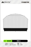 Две сетчатые черные