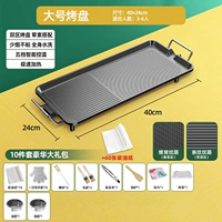 Использование семьи [3-6 человек] для отправки 10 наборов+60