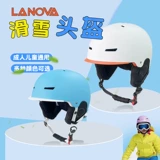 Лыжный шлем, детский дорожный скейтборд для взрослых для скалозалания, защитное снаряжение для велоспорта