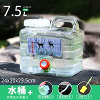 7,5 -литровый белый квадратный баррель+растянутая трубка