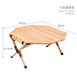 Дорожный складной стол для пикника для кемпинга, сверхлегкое снаряжение