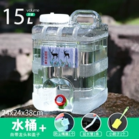 15 -литровый белый квадратный бочка+удлинительная трубка