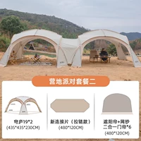 Лагерная вечеринка 2