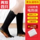 [Черные две пары] 3-ступенчатая температура, регулирующие электрические носки с подогревом + 2 3000 мАч мощности мощностью
