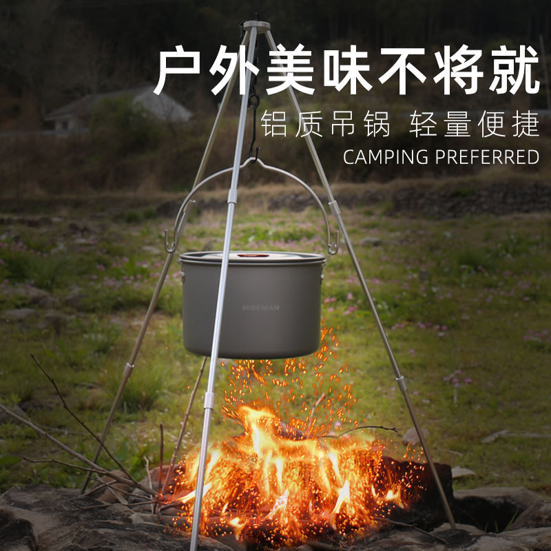 Outdoor Camping Tripod Suspension Boiler Bracket Bonfire Stand Fire Stand Barbecue Grill Aluminum Alloy Wild Cooking Pan Rack Portable