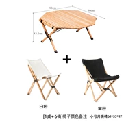 Линдвуд восьмиугольный таблица+6 лунный стул (труба) (труба)