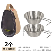 Mid -coola Bowl 2 (+Красовый пакет хранения хаки)