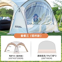 Первый пакет дверных занавесок из ТПУ (алюминиевый столб)