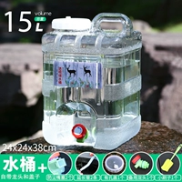 15 -литровый белый квадратный баррель+запасная крышка+запасной лидер