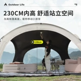 Навес, дорожная сферическая палатка для кемпинга, защита от солнца