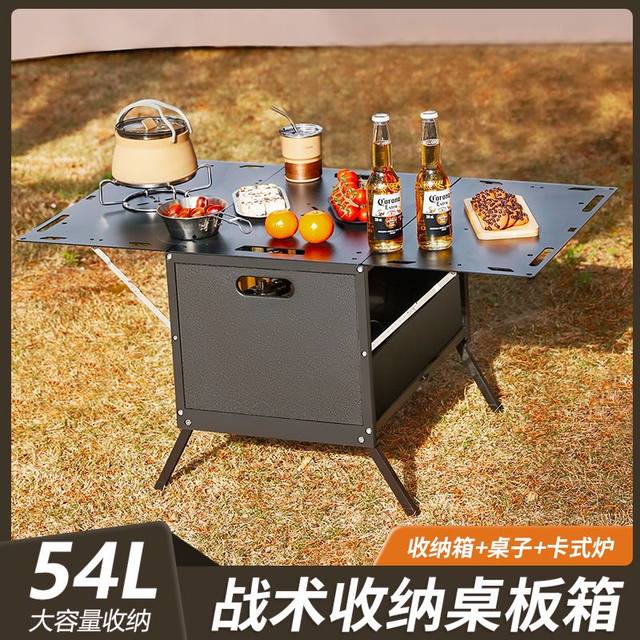 Outdoor camping storage box table integrated extension table