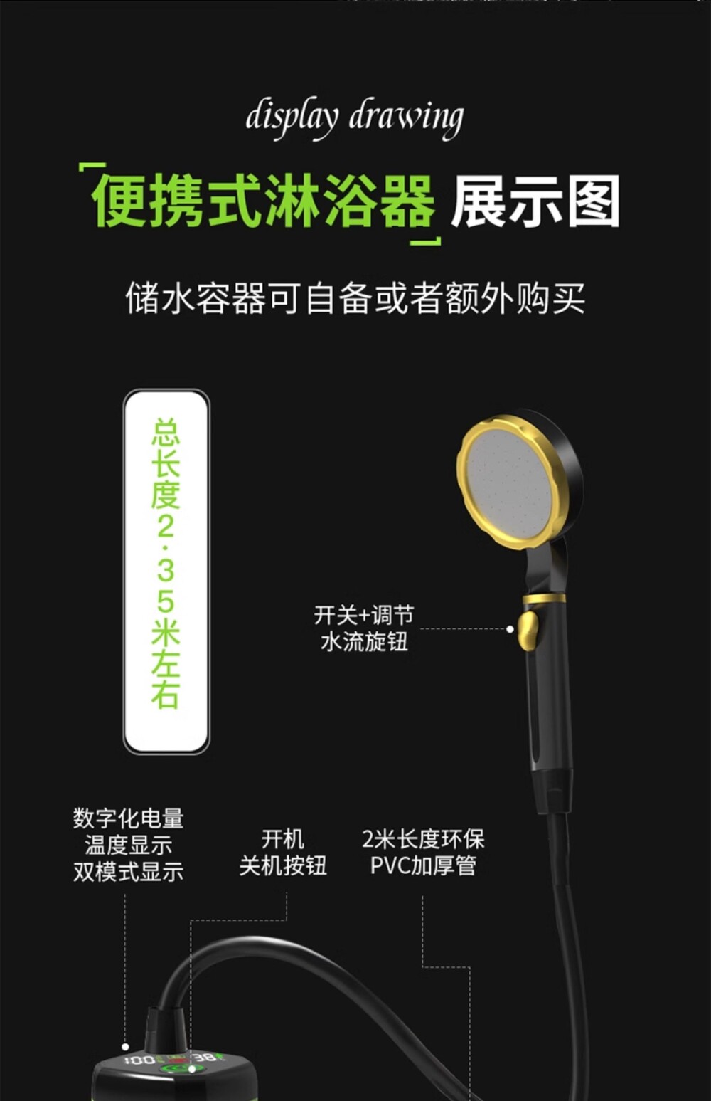 На открытом воздухе душ Быть доступным портативный электрический купаться артефакт головка душа кемпинг кнопка эгоцентризм гидратация насос Насос домой зарядка 无品牌/无注册商标 