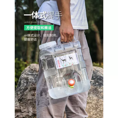 Лидер на открытом воздухе прозрачный квадратный ведро для домохозяйства ведра ковша для хранения минеральной воды